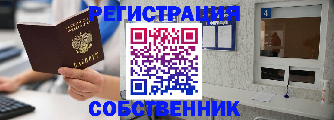 регистрация для школы в Набережных Челнах