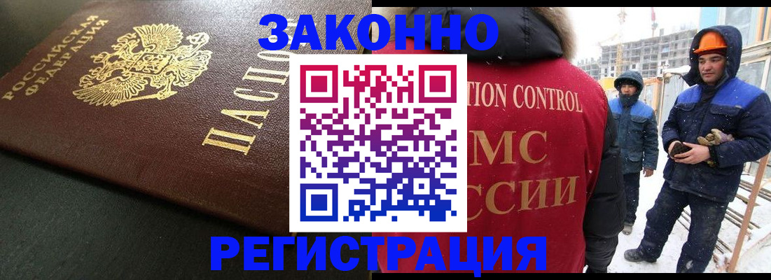 временная регистрация адрес в Набережных Челнах